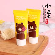 Gấu nâu BB Cream là nhỏ và thuận tiện để mang theo kem nền che khuyết điểm dưỡng ẩm đẹp