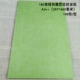 A3 ++ Green IELTS Pattern