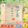 Товары от 贵州山货土特产店