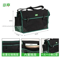 С молнией, большой, черный, 2023