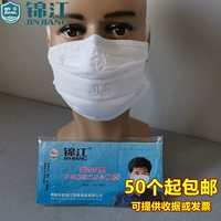 Jinjiang 2011 Пыль -надежная маска самостоятельно упакованная носовая зажим