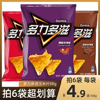 Dori Dorizer 68G*6 мешков для повседневных закусок, пыхтных картофельных чипсов, большой подарочный пакет