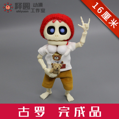 taobao agent Genuine movable doll, minifigure, 16cm