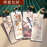 Бусины закладки бумага Классическая китайская классическая классическая китайская ветряная птица и птицы, персиковые цветы Qi Bai Shi Отправляя учителей и учеников настройку