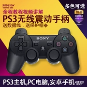 PS3 xử lý Không Dây Bluetooth PC trò chơi máy tính điều khiển USB cable game controller WIN78 rung đôi