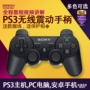 PS3 xử lý Không Dây Bluetooth PC trò chơi máy tính điều khiển USB cable game controller WIN78 rung đôi phụ kiện pubg mobile