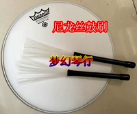 Профессиональные барабаны для взрослых, нейлоновый электронный клей-карандаш
