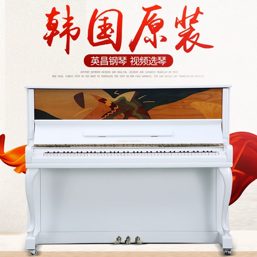 Импортное белое пианино для начинающих для взрослых из натурального дерева, в корейском стиле
