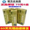 Товары от 国药医疗企业店