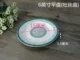 Chunzhiyun 6 -Inch Bone Disc