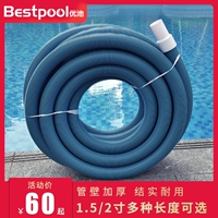 Пластиковый двухцветный бассейн с аксессуарами, 2 дюймов, 30м, увеличенная толщина