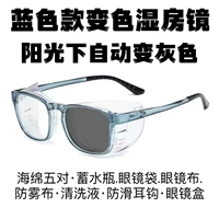 TR прозрачная орхидея влажная комната зеркало