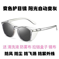 Прозрачное зеркало с серым глазом