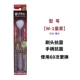 W-1 Royal Purple