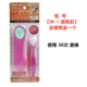 W-1 Box Red