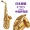 Yamaha Saxophone Saxophone ống E-level 82z 875EX nhạc cụ gốc chơi SF - Nhạc cụ phương Tây
