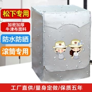 Matsushita máy tự động rửa trống bìa không thấm nước chống nắng XQG80 XQG90 XQG100 vỏ bảo vệ đặc biệt - Bảo vệ bụi