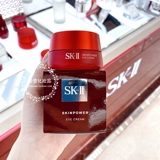 Sk-ii, подтягивающий крем для глаз, 15г, новая версия