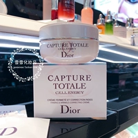 Dior, разглаживающий восстанавливающий крем, 50 мл