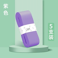 JNM [5 кусочков-фиолетов] липкий