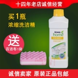 Amway концентрированное моющее средство номер 02540 Amway Discs Новые посудомоечные фрукты Amway и овощные блюда подлинные