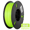 PLA1.75 Bright green