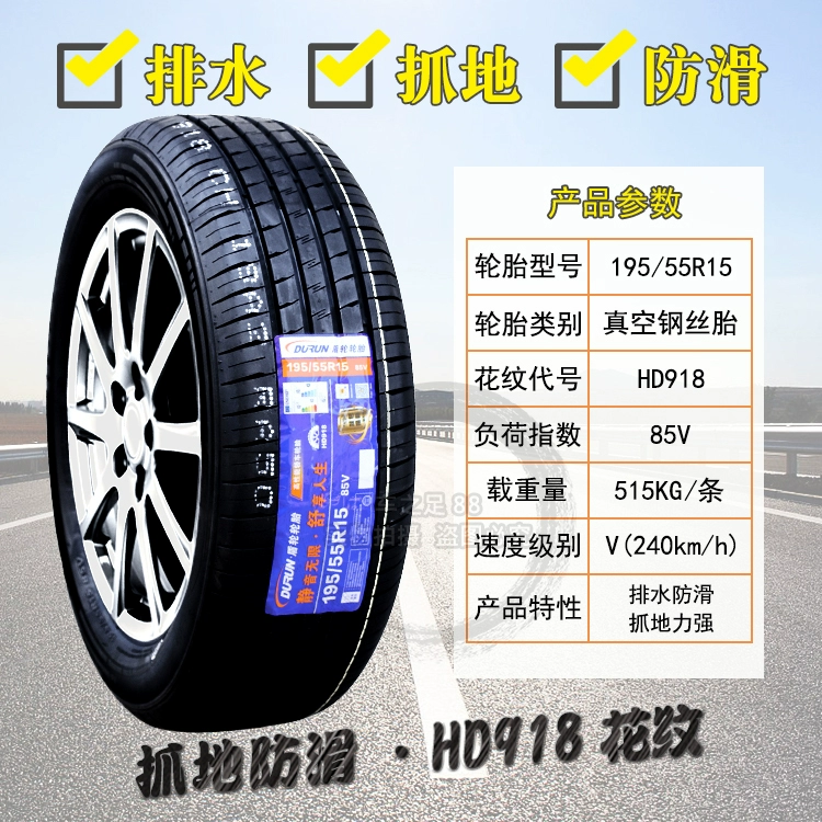 Lốp xe Triều Dương 195/55R15 85V taxi chịu mài mòn Excelle Changan Yuexiang Chery A5 19555r15 cửa hàng lốp ô tô lốp xe vios Lốp ô tô