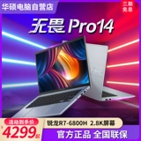 Asus, легкий и тонкий портативный ноутбук pro для школьников, pro14, pro15, широкая цветовая гамма, бизнес-версия