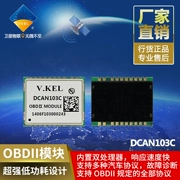 Ô tô OBD đa chức năng mô-đun chẩn đoán lỗi định vị xe tiêu thụ nhiên liệu hiển thị năng lượng thấp hỗ trợ đa giao thức - Âm thanh xe hơi / Xe điện tử