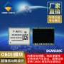 Ô tô OBD đa chức năng mô-đun chẩn đoán lỗi định vị xe tiêu thụ nhiên liệu hiển thị năng lượng thấp hỗ trợ đa giao thức - Âm thanh xe hơi / Xe điện tử loa sub cho xe hơi