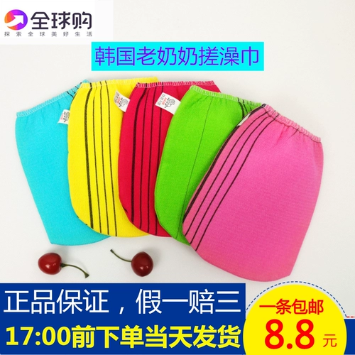 Южнокорейская Донгдаймен старая бабушка потирая полотенце подлинное грязь, мадам, мадам, дост не повредит полотенцам для ванн, втирая грязь, ванные полотенца