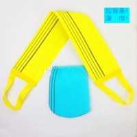 Потянуть назад 1+ванное полотенце 1 (цветные замечания)