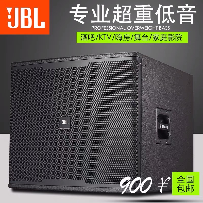 JBL subwoofer single 12 -inch 15 -inch 18 -inch high -power ...