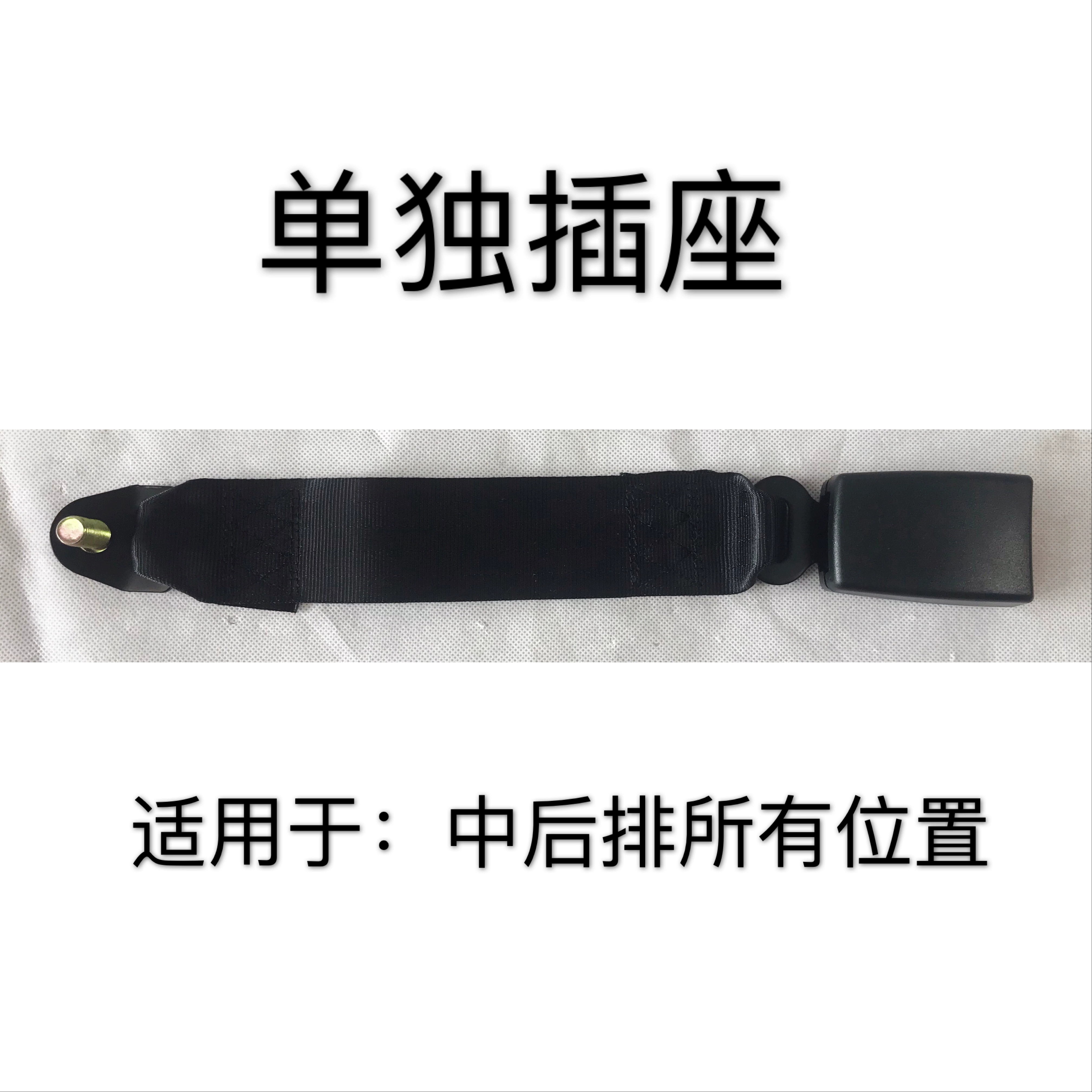 đai an toàn Wulingzhiguang 3671 6376 6388 6390 6400 6389 Xingwangzhong dây an toàn hàng ghế sau đai bảo hộ toàn thân dây đeo an toàn toàn thân 