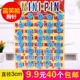 3 см синей мужской улыбка 40