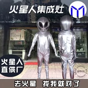 Martian không khói bếp hoạt hình búp bê trang phục người ngoài hành tinh Cosplay phim hoạt hình quần áo búp bê cho thấy đạo cụ phù hợp