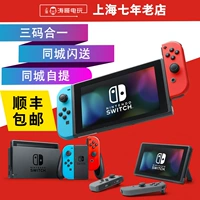 Nintendo NS chuyển đổi máy chủ Nintendo NX chuyển đổi giao diện điều khiển trò chơi nhà Mario Odyssey tại chỗ tay cầm chơi pubg