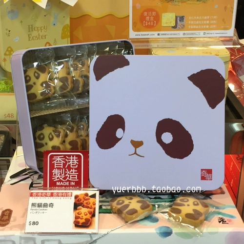 Гонконг приобретает Qihua Bakery Family Panda Avocado Cooky Biscuits подарочная коробка импортированная закуска.