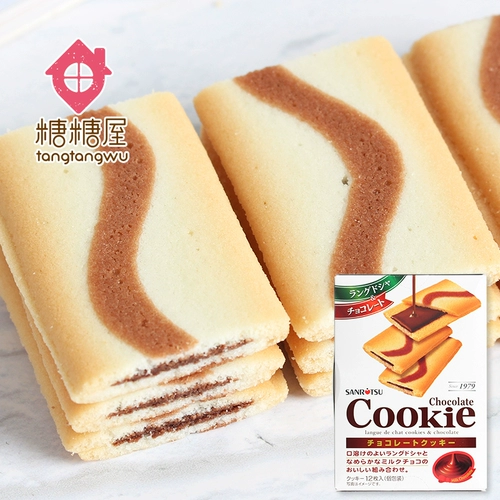 Sugar House Япония импортировал сэндвич с темным шоколадом Sanli Sanli Cat Pookies Thin Crispy хрустящая хрустящая хрустящая закуски