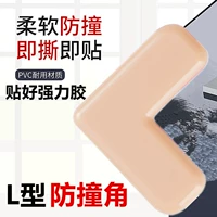 L -форма 10 Хаки (приклеивал сильный клей)