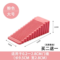 Большой светлый красный (купи два, чтобы получить один на один)