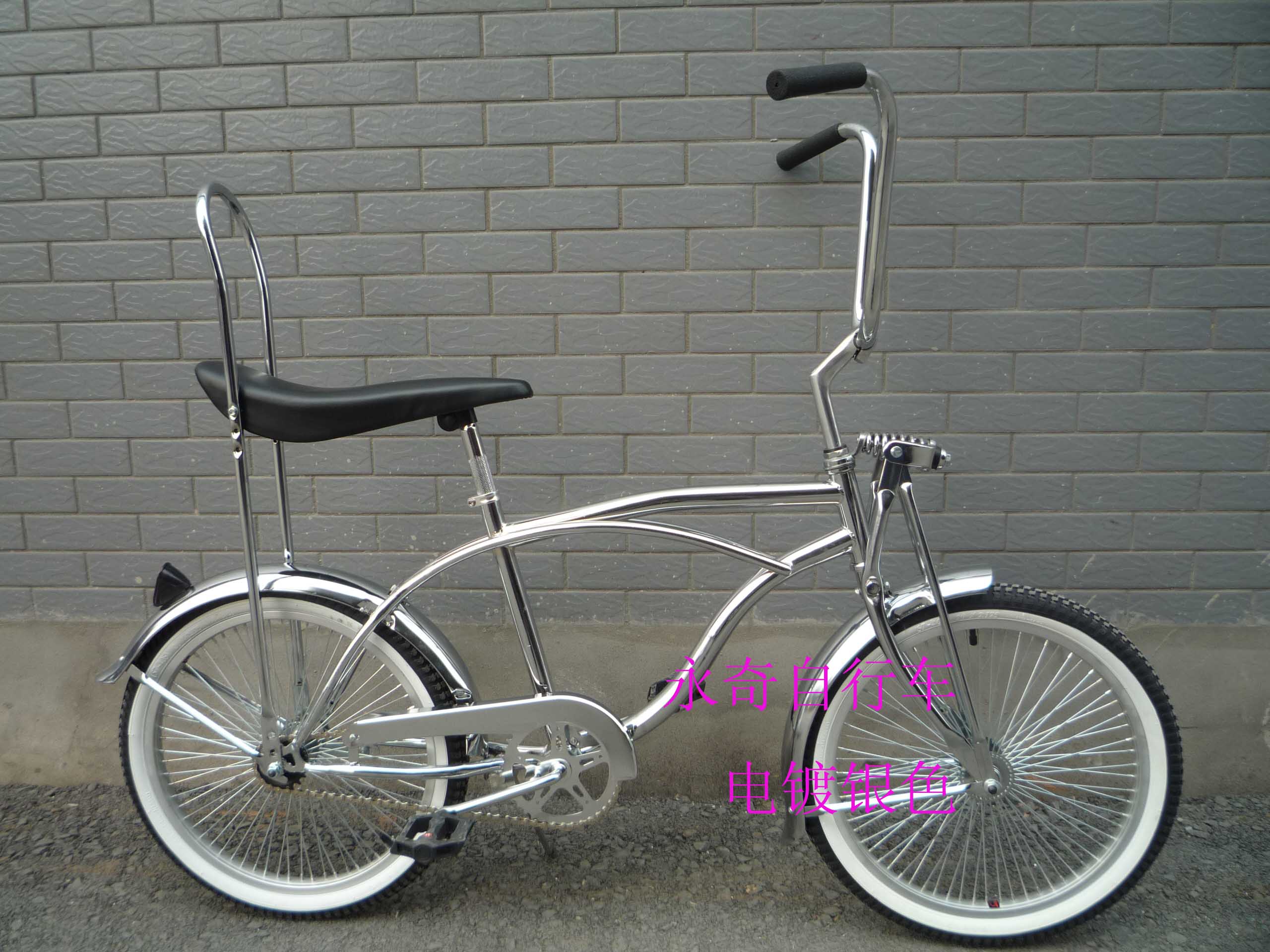 2fast4you bike