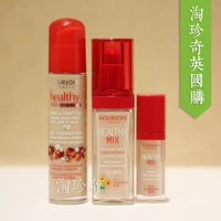 Bourjois Beauty Paris Fruit Beauty Moisturising Oil Control Foundation Liquid Liquid Cream 7.8ml phấn ysl