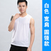 Nam lưới mồ hôi vest băng lụa thoáng khí mỏng thể thao mùa hè thể breathable lỗ rộng vai V cổ cộng với phân bón XL Lót