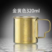 Желтый, 320 мл