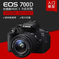 Canon Canon 700D 18-135 kit cấp độ máy ảnh kỹ thuật số Home HD máy ảnh DSLR 600D650D - SLR kỹ thuật số chuyên nghiệp máy chụp ảnh mini