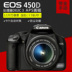 Canon 450D 500d SLR máy ảnh HD kỹ thuật số travel home máy ảnh chuyên nghiệp xách tay nhập cảnh cấp SLR kỹ thuật số chuyên nghiệp