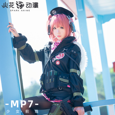 taobao agent Spark Anime Spot Girl Frontline series COS clothing mp7 cosplay clothing female combat style
