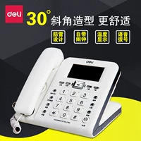 Deli 790 Телефонный кабель -Полосой голос -out -free -lock -free Office Телефон домашний вызов дисплей.