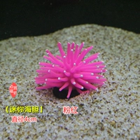 Маленький, розовый, 4см